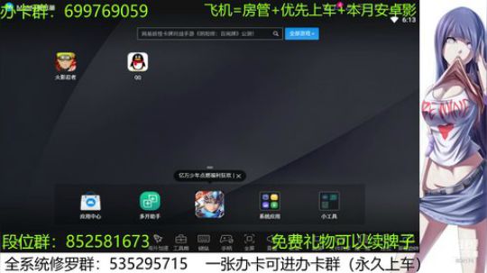 办卡免费修罗 2019-12-15 17点场