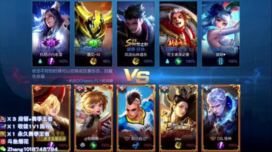 疯了？送王者。国服百星李信~在线教学1 2019-12-13 20点场