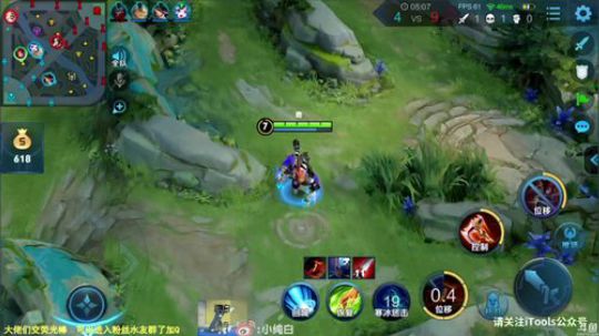 我在斗鱼看纯白直播王者荣耀