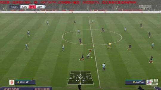 失落的豪门复兴之路-摩纳哥 2019-12-12 22点场