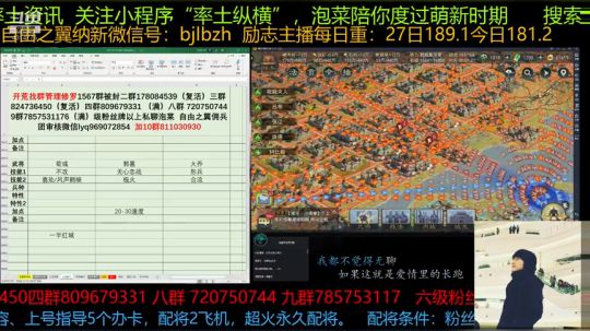 晚上直播间给大家发648红包啦 2019-12-14 22点场