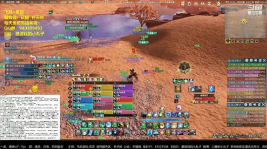 【凉凉】战争位面·幻念之境普通老二攻略视频（妙奶视角）