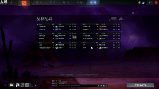 智力联盟！！！ 2019-12-15 03点场