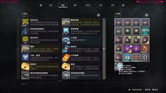 冷清清的直播间 千里送快递之两条腿都跑断 2019-12-15 19点场