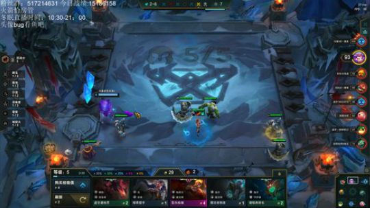 王者冲第一 4666609 2019-12-15 14点场