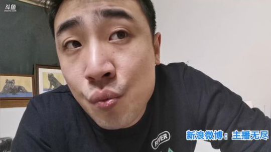 我在斗鱼看无尽无尽的无尽直播美食