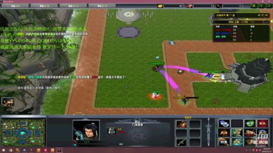 各种RPG 开黑娱乐 日常修炼 2019-12-12 19点场