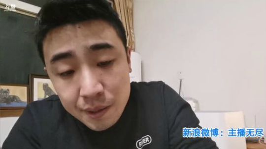 我在斗鱼看无尽无尽的无尽直播美食