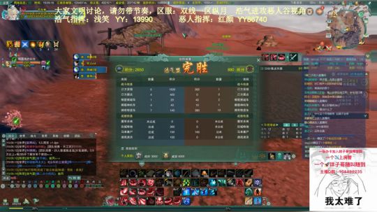 周天中午场阴阳人合体解说（结尾）