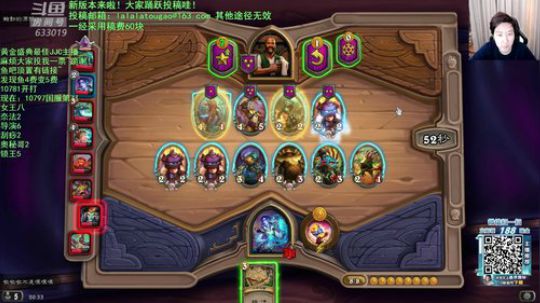 啦啦啦：打团之王，登顶冲刺！ 2019-12-15 19点场