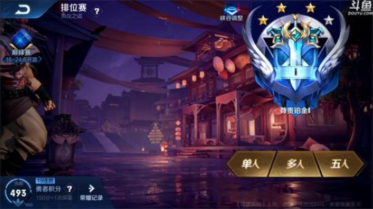 【林蒙】单排冲国服鲁班第二天 2019-12-15 15点场