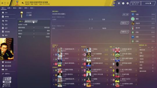 看球队如何从低估到巅峰！ 2019-12-14 19点场