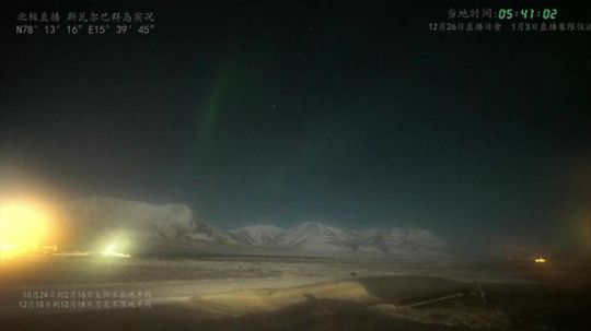 北极直播·极夜双子座流星雨 2019-12-15 12点场