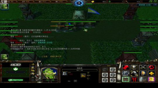 智力联盟！！！ 2019-12-15 19点场