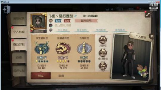 把11点不玩手机睡觉养成习惯 2019-12-14 22点场