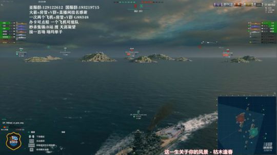 战舰世界 亚服 排位打出病了 2019-12-10 21点场