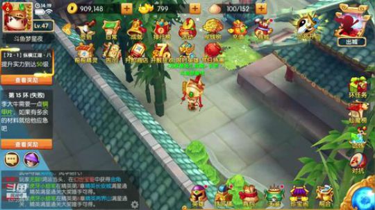 穿越西游呀 2019-12-15 13点场