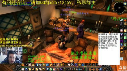 话痨绅：情感天台：届不到 2019-12-15 11点场