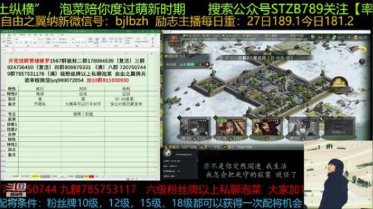 听说晚上爱晴女装，很是期待啊 2019-12-15 17点场