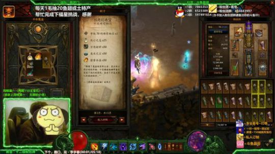 晶哥：新人指导，提升！组队冲层 2019-12-14 01点场