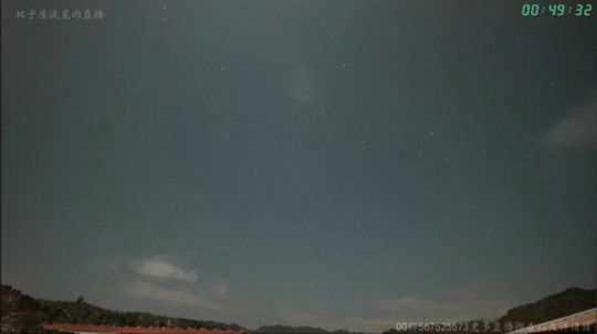 双子座流星雨直播 2019-12-15 00点场