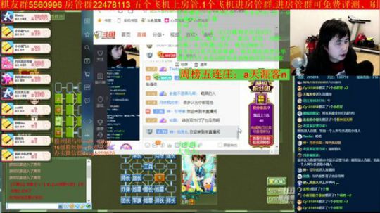 坑货56817发布了一个斗鱼视频2019-12-15
