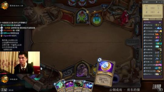 标准狂野法师 2019-12-14 22点场