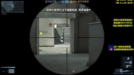 风神:帮打排位上分 晚上CFHD 2019-12-13 20点场