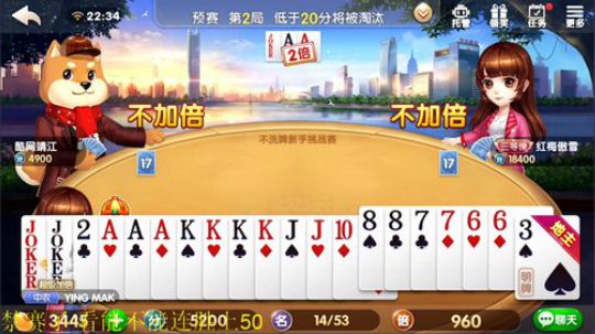 911任性发布了一个斗鱼视频2019-12-15