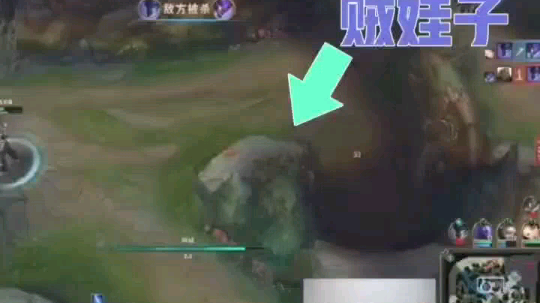 马老师被贼娃子gank～