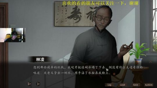 胆小老王在线游玩@ 2019-12-14 23点场
