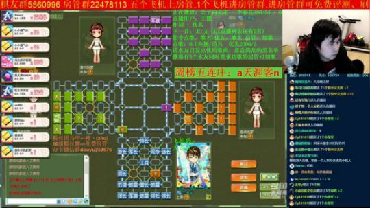 坑货56817发布了一个斗鱼视频2019-12-15
