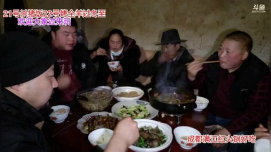 上山做饭乡民的晚餐(≧ω≦)/ 2019-12-15 18点场