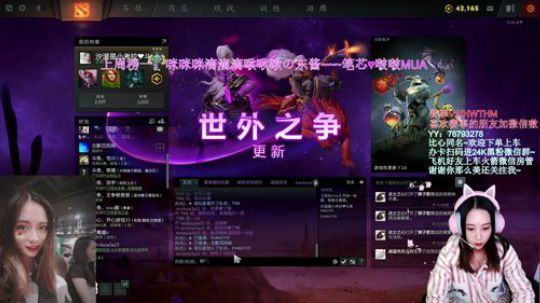 【汐湲】12.10~今天病假没上班早点播 2019-12-10 23点场