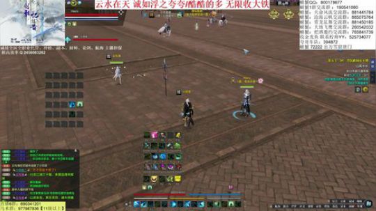 世界boss今天！ 2019-12-15 04点场