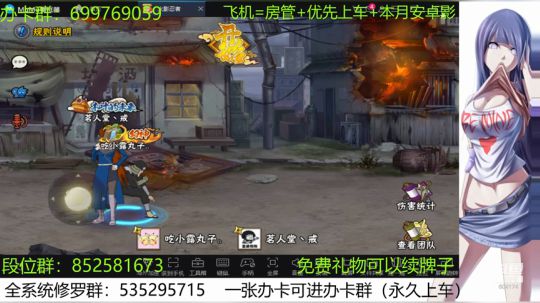办卡免费修罗 2019-12-15 13点场