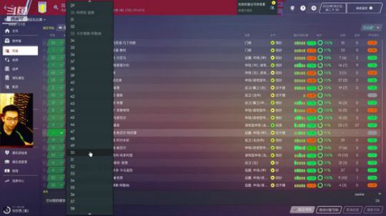 看球队如何从低估到巅峰！ 2019-12-14 22点场