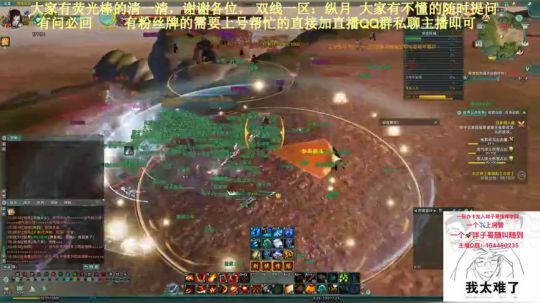 周天中午场阴阳人合体解说（上）