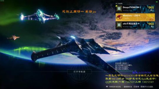 命运2 【黎明赛季】带任意raid本 2019-12-13 19点场