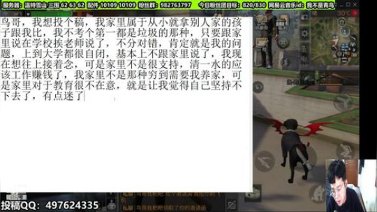 阿尔亚湖争霸赛16进4。中转站攻防一体！ 2019-12-14 22点场