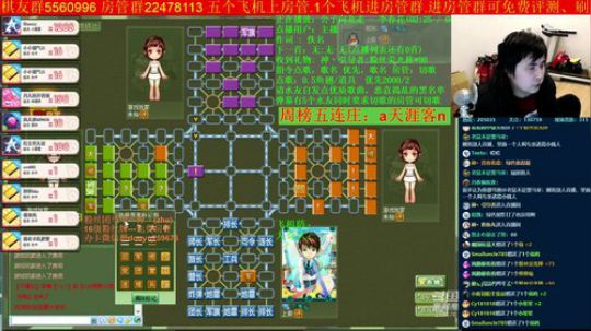 坑货56817发布了一个斗鱼视频2019-12-15