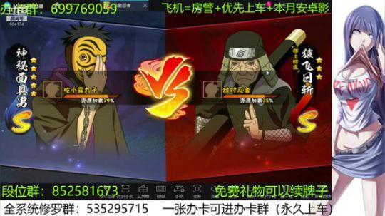 办卡免费修罗 2019-12-14 19点场