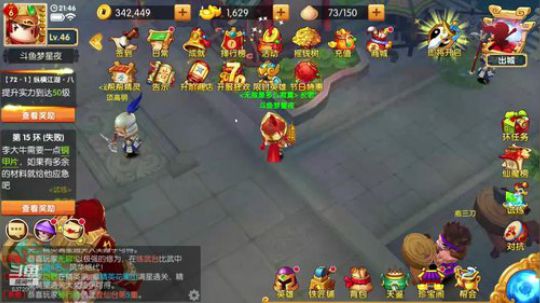 穿越西游呀 2019-12-14 21点场