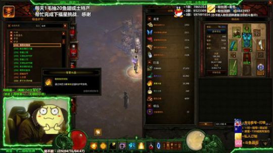晶哥：新人指导，提升！组队冲层 2019-12-13 23点场