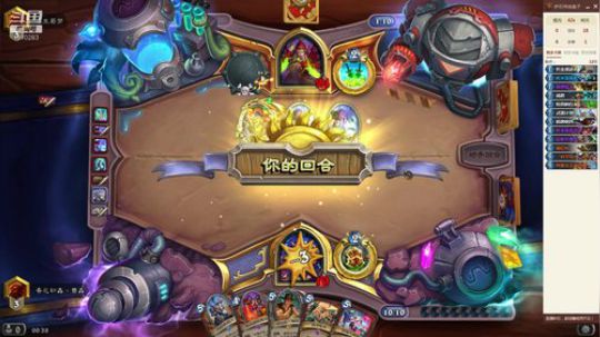 防战V新卡组 2019-12-15 00点场