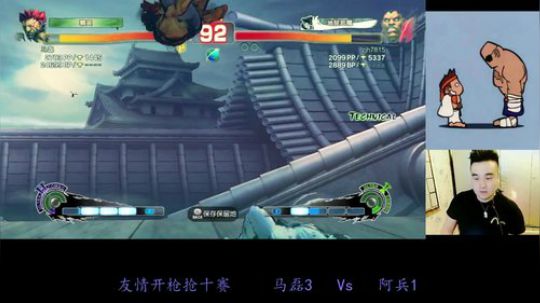 贵宾~楼上请 2019-12-14 20点场