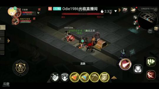 带病直播，说话少回话慢见谅不太活跃 2019-12-14 14点场