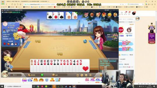 脑瘫主播余小C斗地主