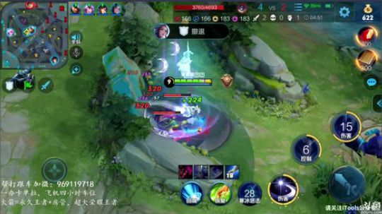 万场国服露娜 带粉输一把砍手 2019-12-14 14点场