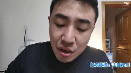 我在斗鱼看无尽无尽的无尽直播美食